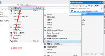 .NET 面向?qū)ο缶幊倘腴T 一起自學計算機軟件開發(fā)