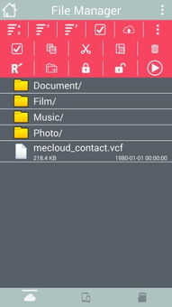 MeCloud 12 Android 探索計算機軟件開發(fā)的新維度